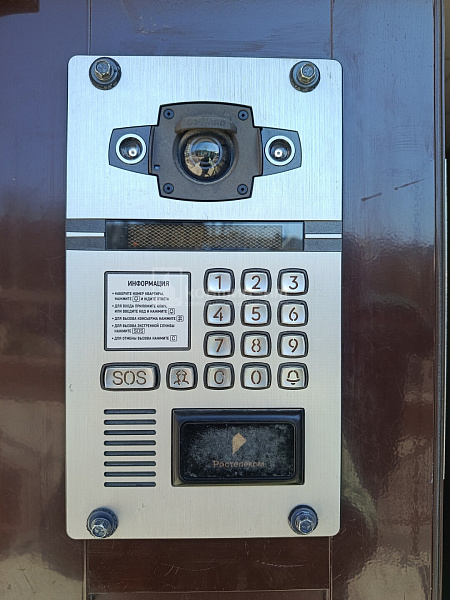 2-к квартира, 81.6 кв.м.